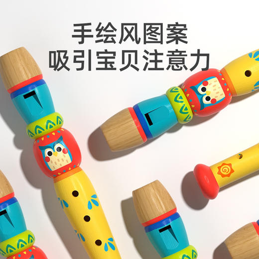 mideer弥鹿幼儿园宝宝竖笛吹奏乐器儿童初学入门笛子音乐玩具2岁+ 商品图3