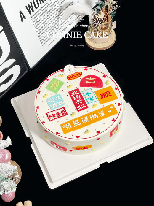 【1336】业绩长虹祝福款 商品图2