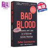 坏血：硅谷初创巨头的骗局 英文原版平装 Bad Blood: Secrets and Lies in a Silicon Valley Startup John Carreyrou 恶血滴血成金 商品缩略图1