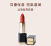 薇秘丝滑莹亮唇膏 #03 商品缩略图0