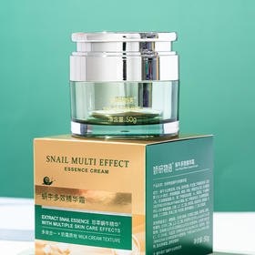 娇研物语蜗牛多效精华霜50g《221205》