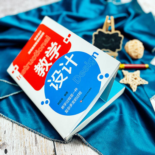 教学设计 商品图3