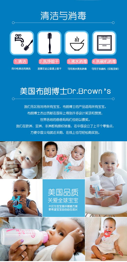 布朗博士软触感奶瓶刷 商品图6