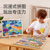 mideer弥鹿木质拼图儿童早教益智玩具幼儿大块男女孩拼板3-4-5岁 商品缩略图2