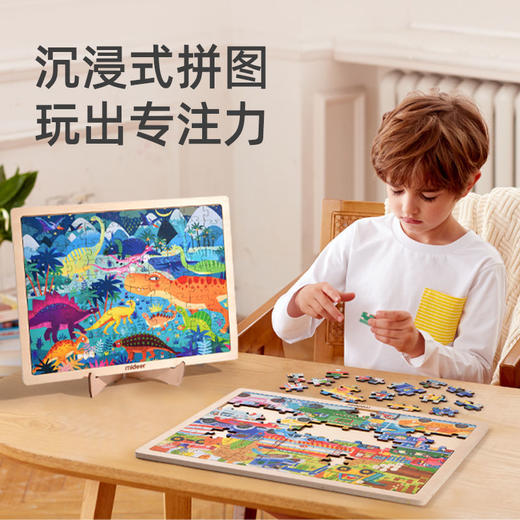 mideer弥鹿木质拼图儿童早教益智玩具幼儿大块男女孩拼板3-4-5岁 商品图2