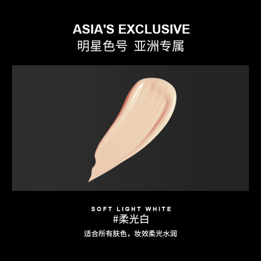 高柏诗金钻柔光气垫霜 商品图1