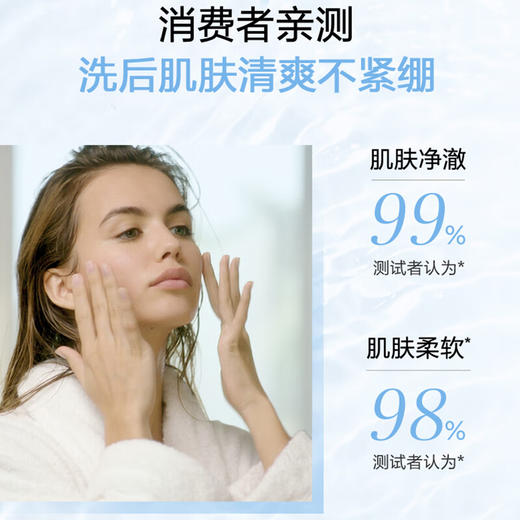 【品牌热卖】无盒CLARINS娇韵诗新款罗望子洗面奶125ml 商品图1