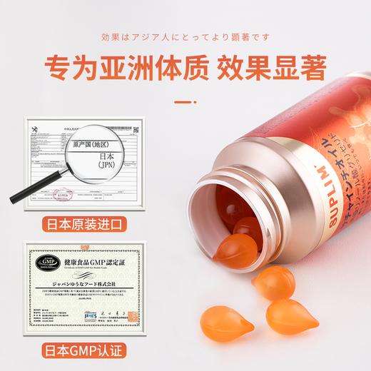 【养护肠胃！两瓶立减20元】日本原装进囗，200亿益生精粹，平衡箘群 修护肠道 排毐抗箘，控制消化“刚刚好”！减少热量摄入、排便稳定、抗糖抗油脂、消除顽固脂肪 商品图11