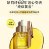 【品牌热卖】
CLARINS娇韵诗脸部护理油 兰花/莲花/三檀油 商品缩略图3