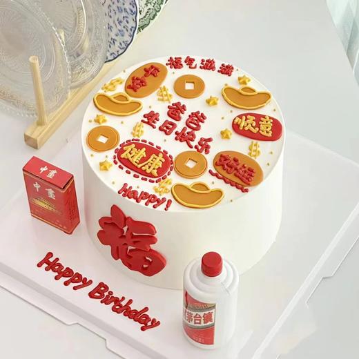 黑巢-招财进宝送父亲生日蛋糕生日蛋糕 商品图0