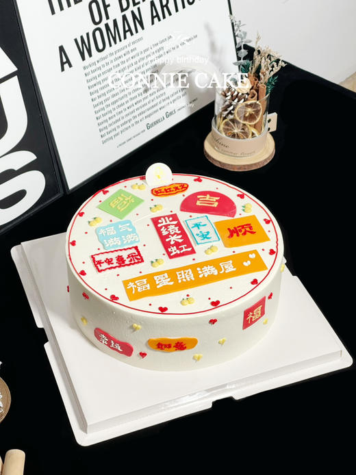 【1336】业绩长虹祝福款 商品图4