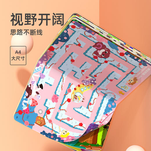 mideer弥鹿进阶场景式迷宫训练玩具儿童控笔运笔早教启蒙教具套装 商品图3