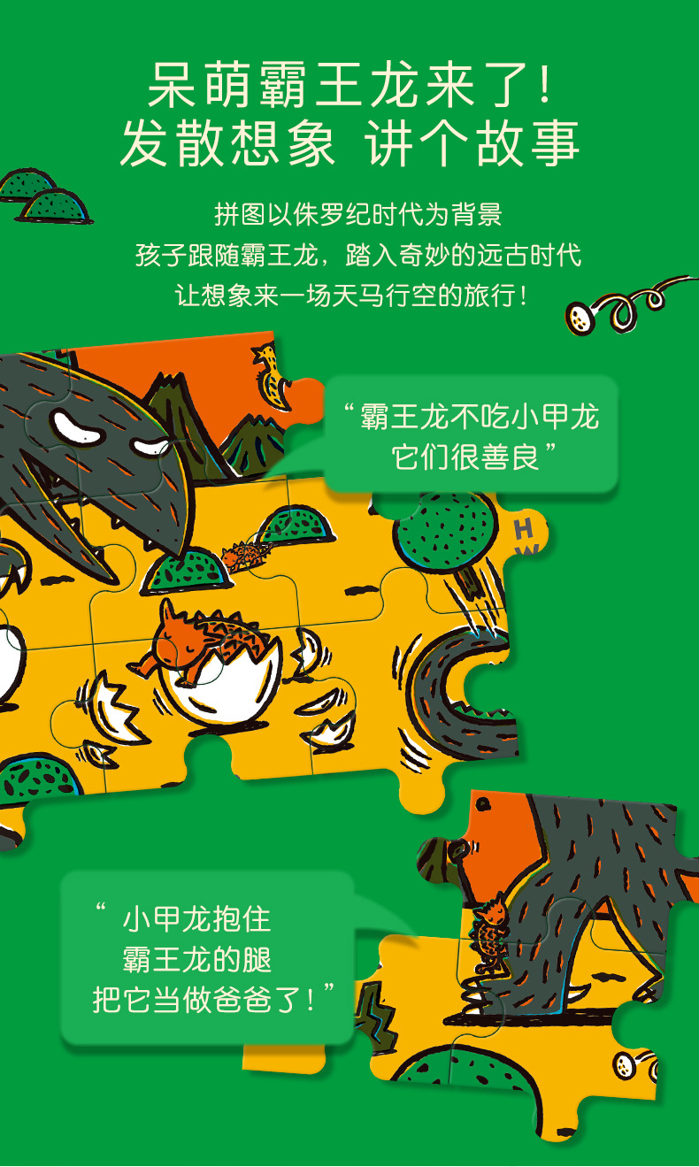 宫西达也恐龙系列