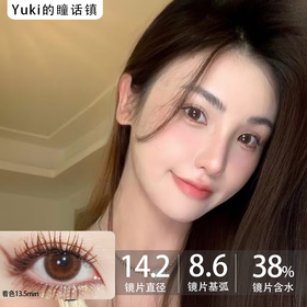 Mliilens品牌--温柔陷阱