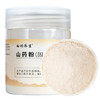 【官方正品】云南白药养生山药粉150g纯山药打细粉滋补泡水好吸收搭配茯苓山楂 商品缩略图5