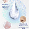 贝诗婷水活润泽平衡水毛孔细致精华水120ml（220402） 商品缩略图2