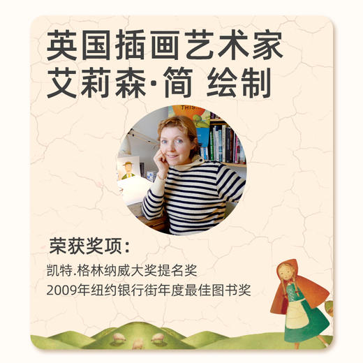 mideer弥鹿童话故事拼图小红帽三只小猪灰姑娘36片欧风纸制早教拼 商品图1