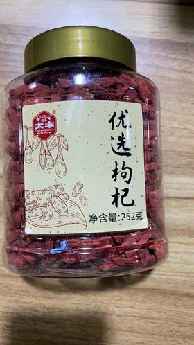 优选枸杞252g