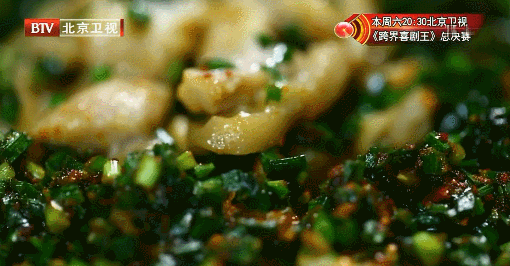 10道鸡肉的滋补吃法-油泼韭香鸡