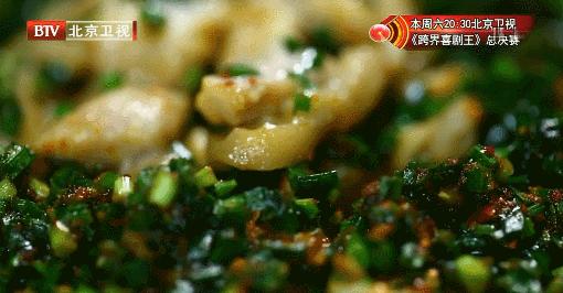 10道鸡肉的滋补吃法-油泼韭香鸡 商品图0