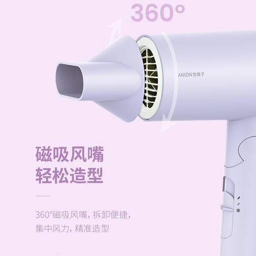 飞科电吹风6277 紫色     2208150 商品图1