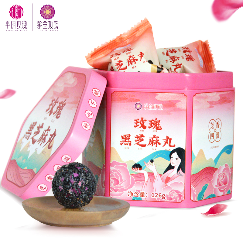 玫瑰黑芝麻丸126g 铁罐装