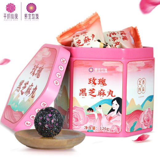玫瑰黑芝麻丸126g 铁罐装 商品图0