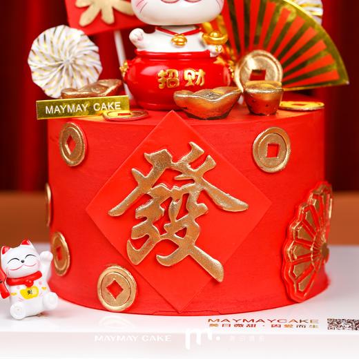 4320【开工大吉】接福纳财蛋糕（B类） 商品图3