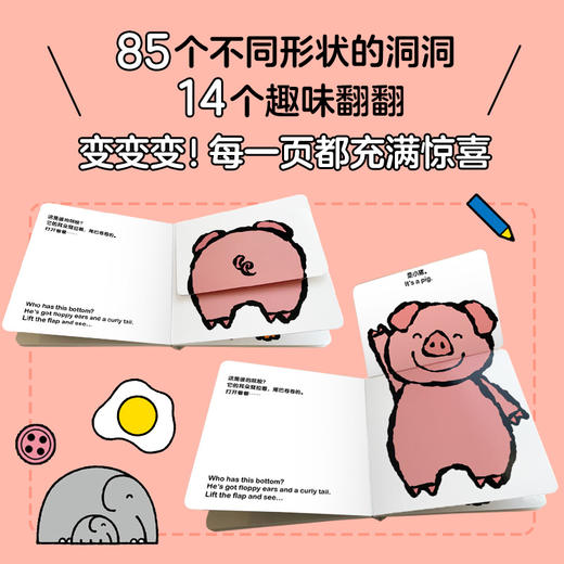 创意大师米津祐介双语洞洞书（全10册） 商品图2