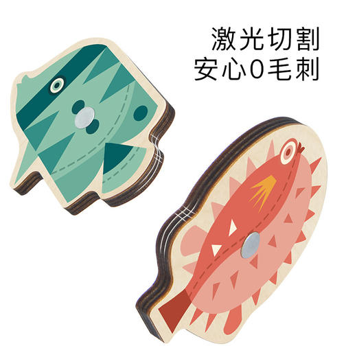 mideer弥鹿蒙氏拼板磁力垂钓嵌板不同形状造型儿童益智启蒙钓鱼玩 商品图3