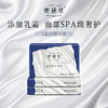 Herlab她研社 奶滑小方乳霜纸超柔面巾纸厚乳款 6层20片*3包 商品缩略图0