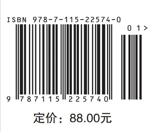 宏观经济学(第19版) 商品图1