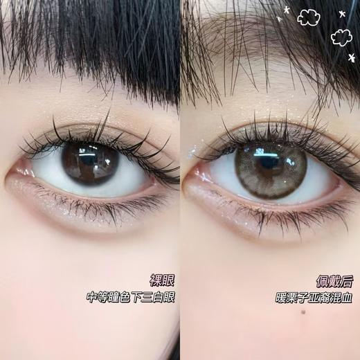 Mliilens品牌--奶油号角 商品图1