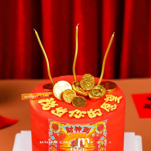 B4322【开工大吉】财神爷到 蛋糕 商品图2