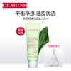 【品牌热卖】无盒CLARINS娇韵诗新款罗望子洗面奶125ml 商品缩略图0