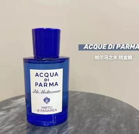 直邮！Parma帕尔玛之水 桃金娘加州桂 150ml！李嘉琪吐血推荐！ 美国代购，无中文标签，介意慎拍 W