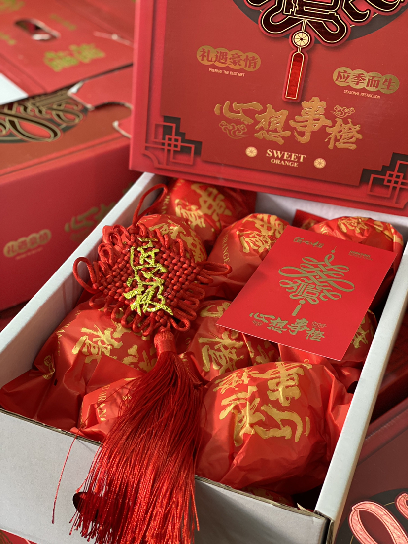 周三取货：【匠心级心想事橙】一箱毛重10斤左右，甜蜜爆汁，超嫩！