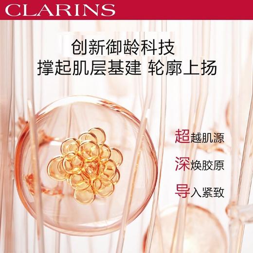 【品牌热卖】Clarins娇韵诗新款双萃弹簧四件套（双萃50ml+弹簧水200ml＋弹簧日晚霜50ml） 商品图3