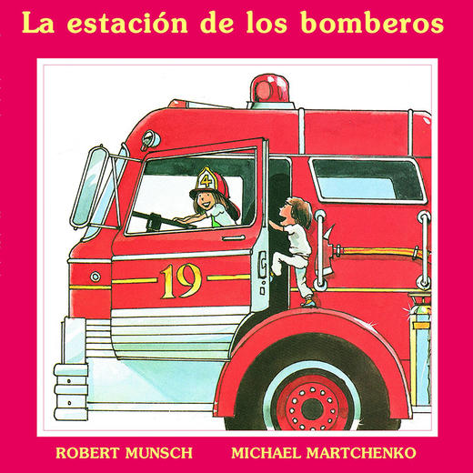 消防站 西班牙语 进口原版 La estacion de los bomberos 商品图0