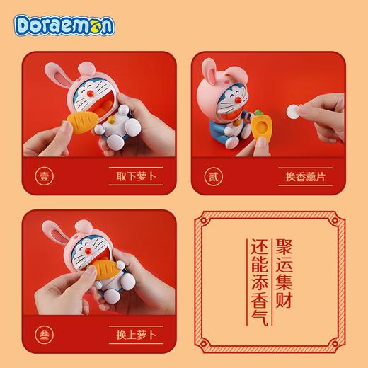 艾影 哆啦A梦 香薰摆件  居家生活 商品图5