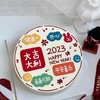 黑巢-2023大吉大利生日蛋糕 商品缩略图0