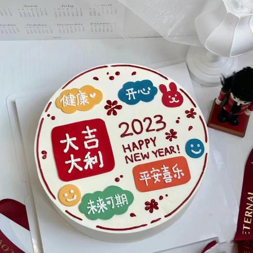 黑巢-2023大吉大利生日蛋糕 商品图0