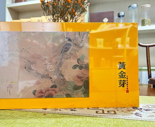 黄金芽 茶叶礼盒250g/盒 【BC】【PCJ】 商品图1