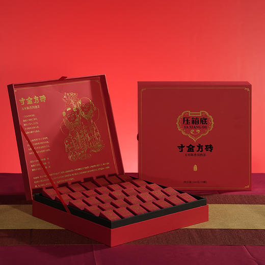 压箱底 寸金方砖 五年陈普洱熟茶 小方砖 35颗/礼盒装 大棋盘 商品图1