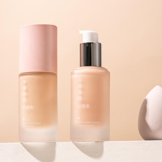 贝妃蕾水润焕颜粉底液（亮肤色）30g（221202） 商品图1
