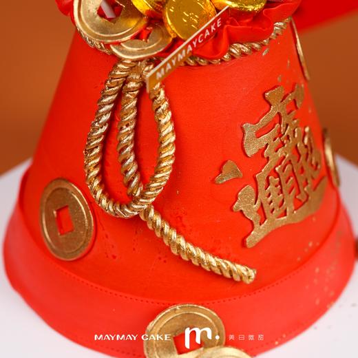 B4321【开工大吉】盆满钵满 蛋糕 商品图4