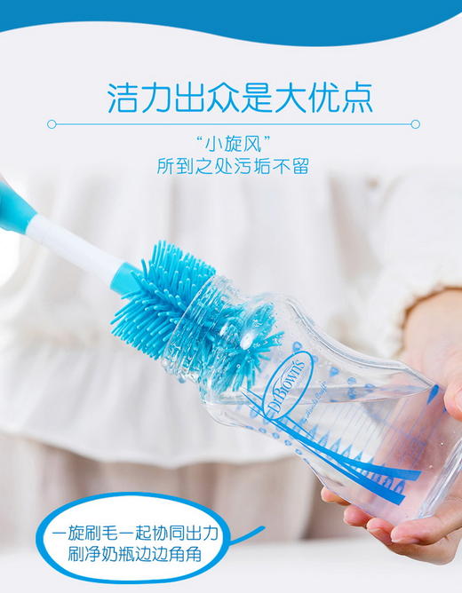 布朗博士软触感奶瓶刷 商品图7