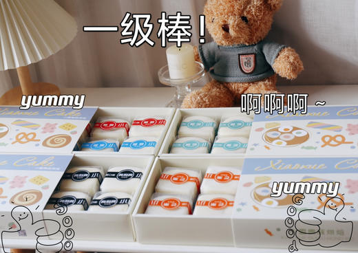 招牌雪媚娘（夏天，榴莲，芋泥只能当天食或冷冻）） 商品图1