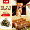 【新品尝鲜】人民食品 宜宾特产黄粑350g特色小吃 商品缩略图0