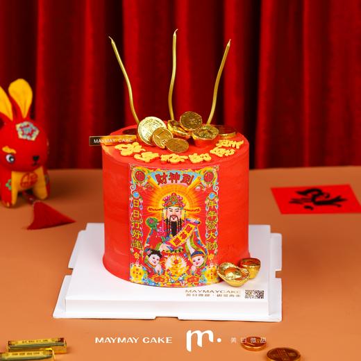 B4322【开工大吉】财神爷到 蛋糕 商品图0